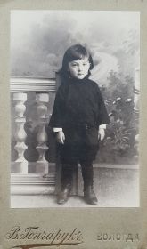 Николай Язычков в возрасте трех лет