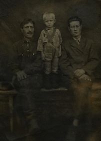 Попков Иван Петрович со старшим сыном Семеном Ивановичем Попковым и младшим сыном