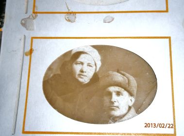Перед отправкой на фронт