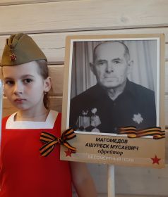 Бессмертный полк 2020