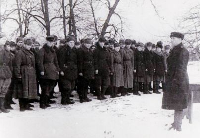 1944 год 6 февраля. Командир полка майор Сыченко П.Ф. поздравляет л/с с присвоением полку гвардейского звания и вручением гвардейских знаков