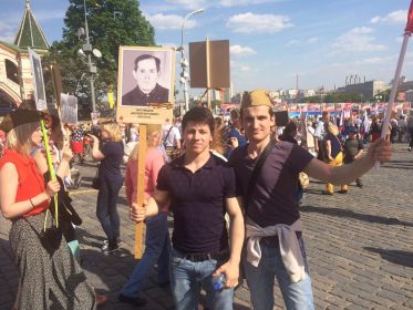 Бессмертный полк, Москва, 2017
