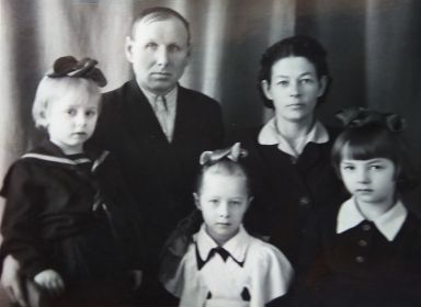 После войны с женой Александрой и дочерьми Ольгой, Валентиной и Лидией