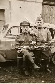 22 мая 1945 г.