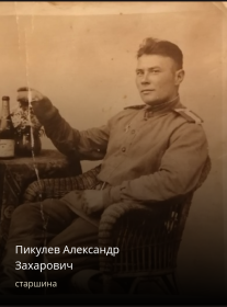 За победу