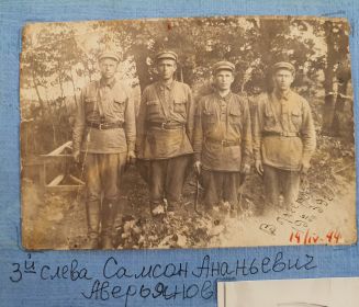 Аверьянов Самсон Ананьевич на переподготовке 1939 года.