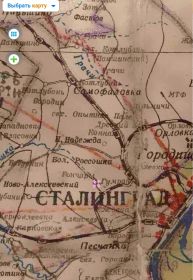 Хутор Гончары на карте времён войны. Место захоронения моего деда Пиянзина К.П.