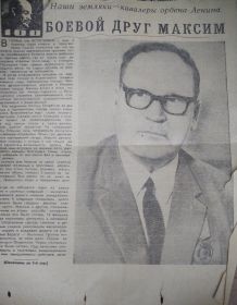 Наши земляки-кавалеры ордена Ленина