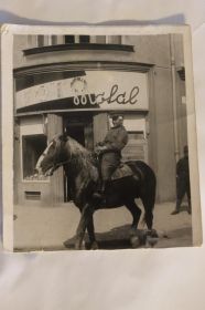 1945год