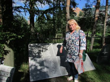 Внучка Марина на братской могиле, где похоронен Воторотов И.Ф.