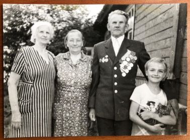 Сестра Редькина Антонина, жена Николая Надежда, сам Николай и внучка Мила.