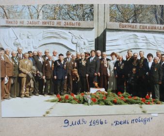 на День победы 1996 в с. Новая-Шульба, Восточно-Казахстанская область