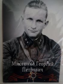 Дедуля