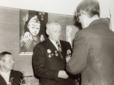 Вручение медали «Ветеран труда», 26.09.1985