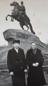 Посещение Ленинграда