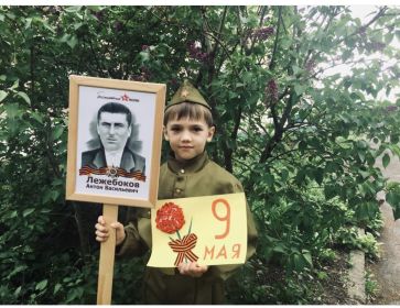 Бессмертный полк