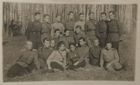 С сотоварищами