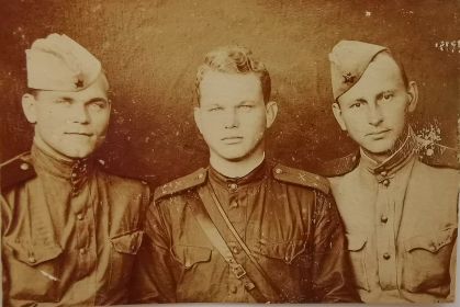 С сотоварищами