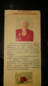 Нет