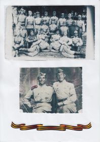 Военные годы