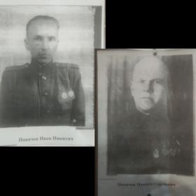 На фото дед Паничев Иван Никитич и его отец (мой прадед) Паничев Никита Сергеевич - оба воевали.