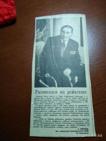 публикация в газете