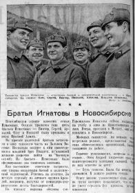 На побывке перед войной