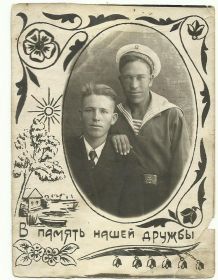 Кузнецов Н.П. с братом, фотография 21.08.1945 года
