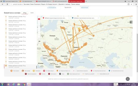 Путь