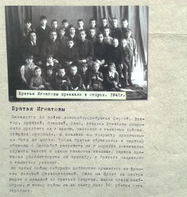 В отпуске