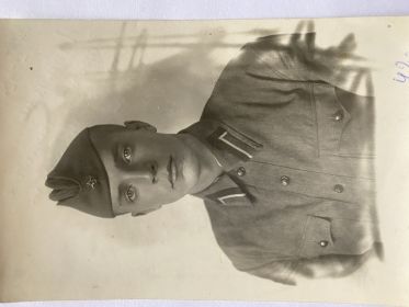 апрель 1942 г., 17 лет.