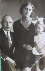 Мама с родителями маленькая. Отец Мурашев Борис Валерьянович, мама Мурашева Александра Дмитриевна.