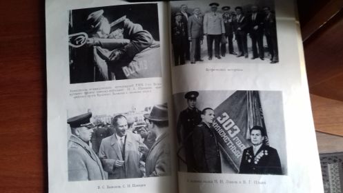 послевоенные фото однополчан