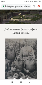 С однополчанами