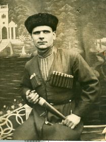 Сергей в отпуске до войны