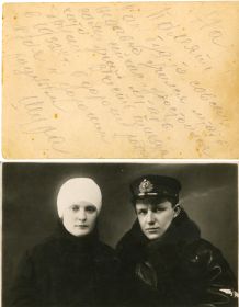 Александр Голиков на этом фото с женой своего брата