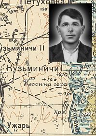 Место гибели Козлова Ивана Тимофеевича 14.10.1943г.