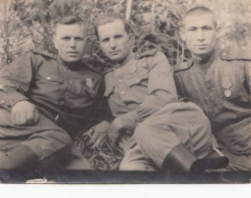 Апрель 1945 г.