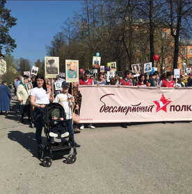 9 мая 2019 год