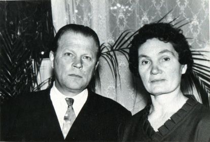 Клавдия Илларионовна с супругом Сергеем Герасимовичем