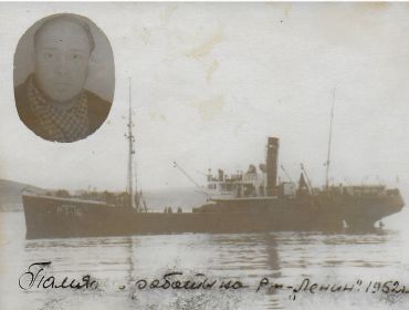 РТ-16 Ленин