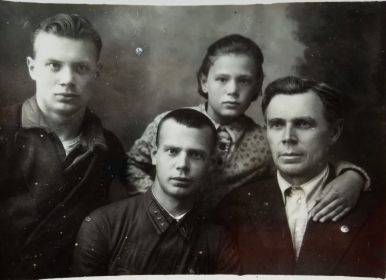 С братом Петром, сестрой Диной и отцом Степаном перед войной, 1940г.