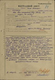 Подвиг Полякова Семёна Николаевича