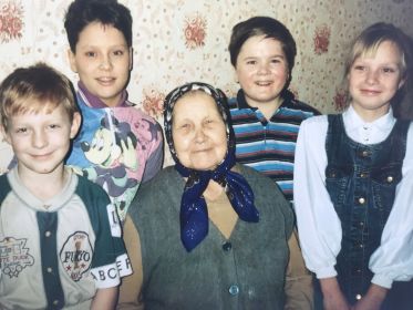 Прабабушка Фима в окружении правнуков. 1997 год