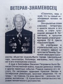 газета орск