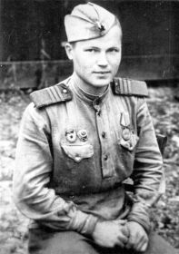Иван Дмитриевич Бородулин, 1945