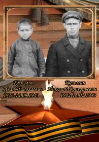 Отец и сын