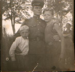 С племянниками Геной (справа) и Борей (слева), июль 1949 г.