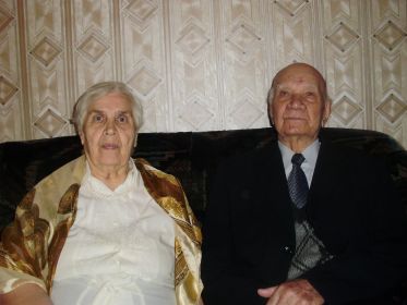 бабушка и дедушка вместе