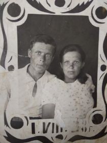 Александр Иванович с женой Анной Максимовной 1938г.